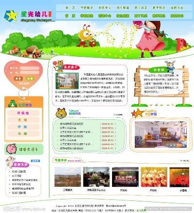 湖南婴幼儿早教加盟市场分析与投资指南