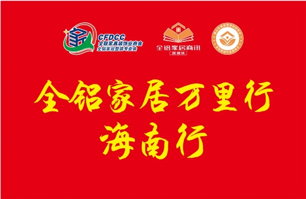海南卫浴五金品牌全解析，本土崛起的家居好物推荐
