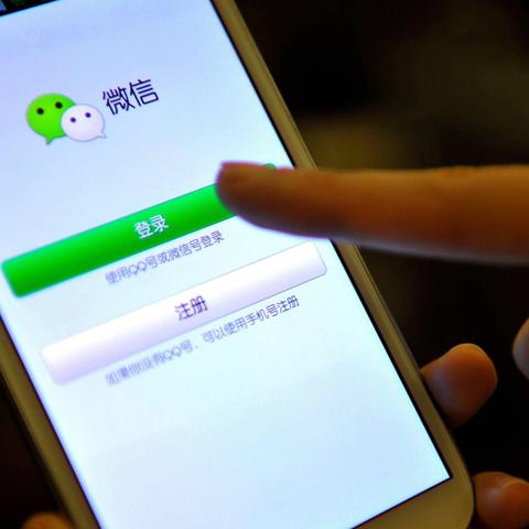 如何查看对方的微信聊天记录，揭秘隐私与技术的较量