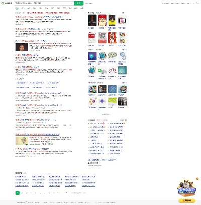 揭秘百度US查开房，功能解析与实用案例探讨