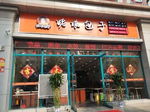 南昌品牌早餐加盟店推荐一览