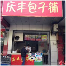 南昌品牌早餐加盟店推荐一览