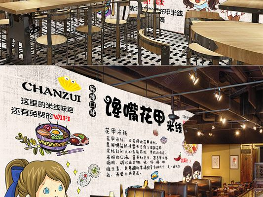 花甲米线加盟品牌推荐及案例分析