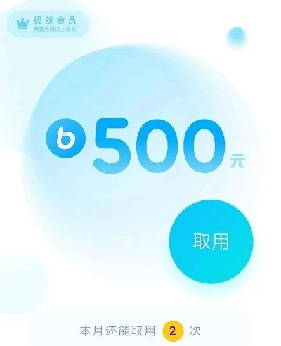 桃多多桃享卡额度如何套现？50元额度实操攻略