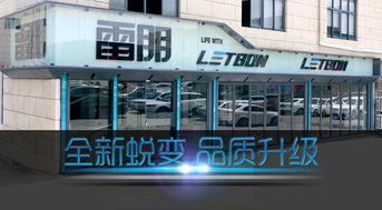 贴膜店加盟品牌推荐—揭秘热门品牌名单