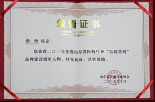 鲁抗医药品牌大全