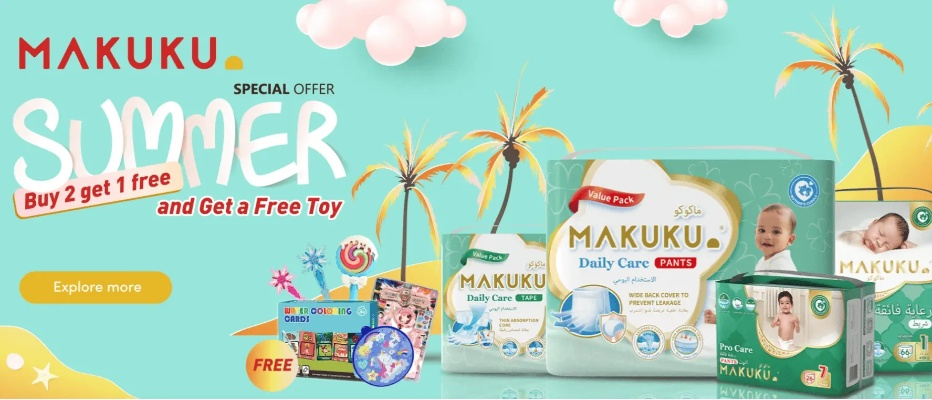 makuku母婴品牌介绍
