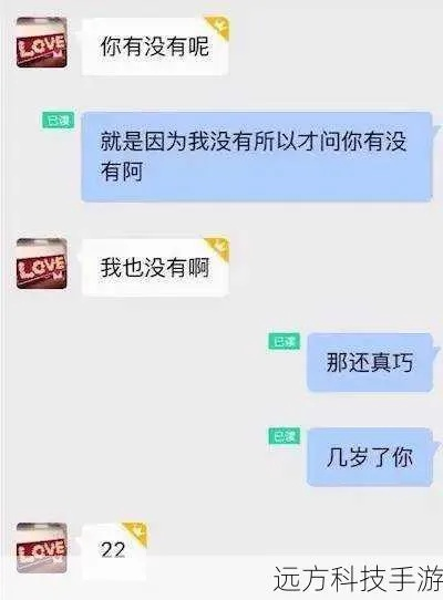 陌陌聊天记录删了怎么恢复？通信数字时代的秘籍