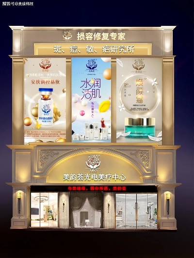 安徽美容院加盟热门品牌推荐