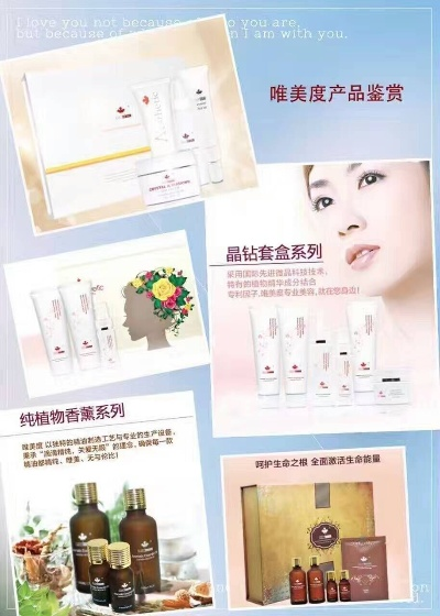 安徽美容院加盟热门品牌推荐