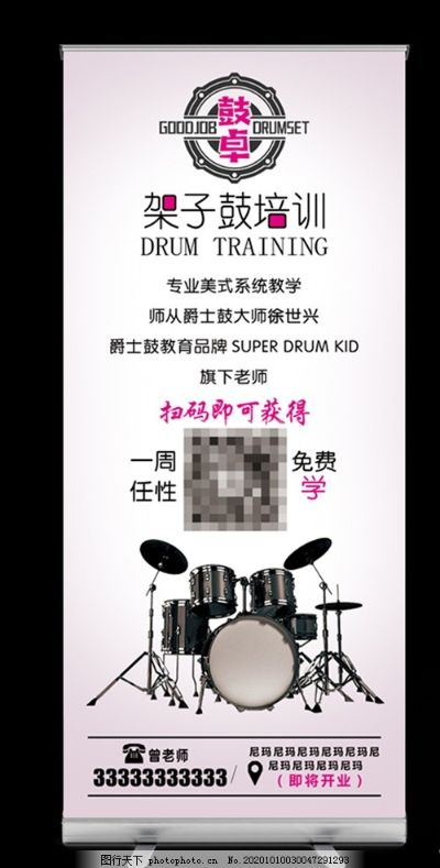 架子鼓加盟品牌推荐，探秘市场热门选择