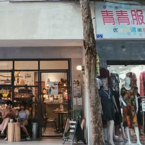 成都干洗店加盟品牌大盘点