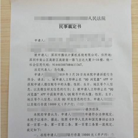我要查老婆的QQ聊天记录怎么查？揭秘隐私背后的真相！