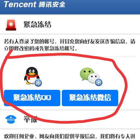 我要查老婆的QQ聊天记录怎么查？揭秘隐私背后的真相！