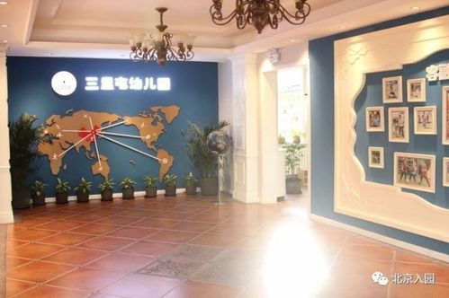 北京幼儿园加盟品牌大盘点