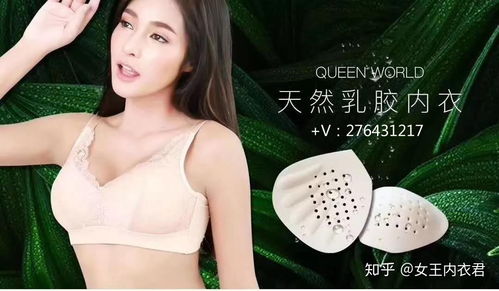内衣加盟热门品牌推荐，如何选择优质内衣加盟品牌？