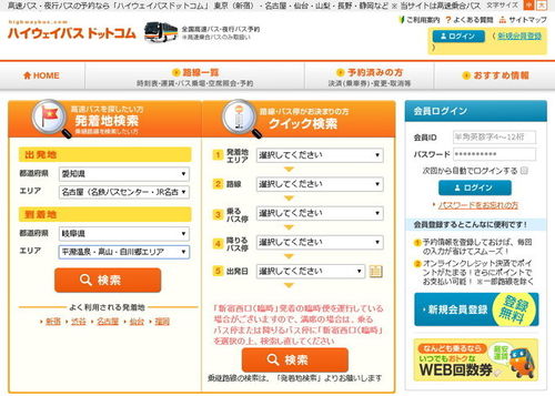 开房同住人员查询全攻略，手把手教你快速掌握技巧