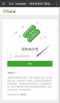 开房同住人员查询全攻略，手把手教你快速掌握技巧