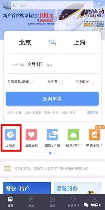 开房同住人员查询全攻略，手把手教你快速掌握技巧