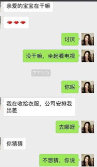 如何在不被发现的情况下偷查老婆QQ聊天记录？