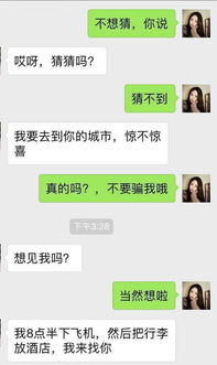 如何在不被发现的情况下偷查老婆QQ聊天记录？