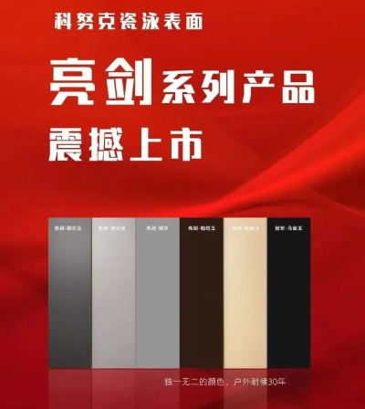 科鲁克五金，从默默无闻到行业标杆的逆袭之路