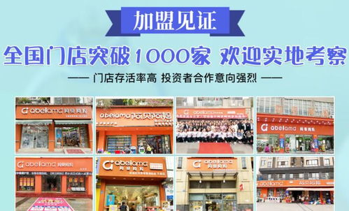 长沙西药店加盟品牌大盘点
