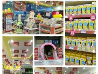 长沙西药店加盟品牌大盘点