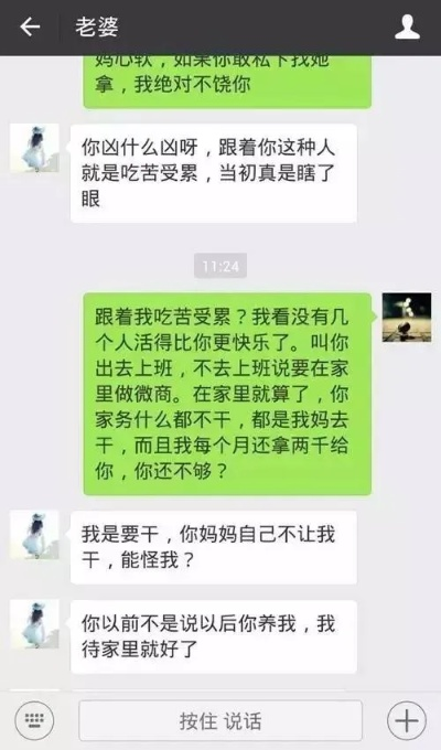 我想知道我老婆刪除的徽信聊天记录深度剖析，爱情与隐私的博弈