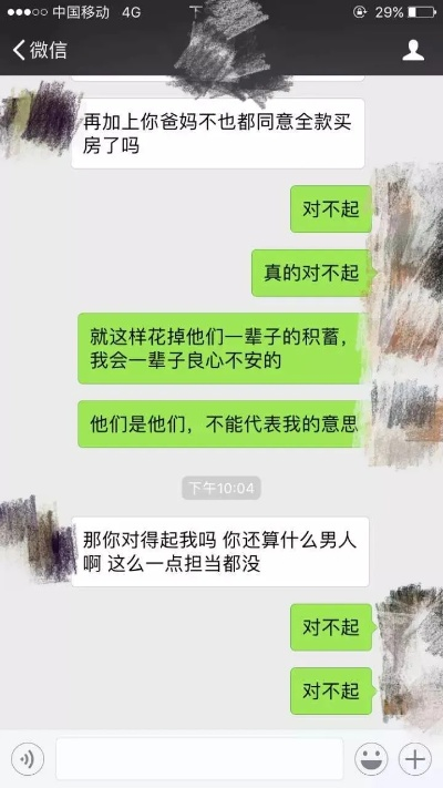 我想知道我老婆刪除的徽信聊天记录深度剖析，爱情与隐私的博弈