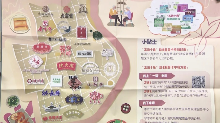 太仓零食地图，从老字号到网红爆款，这些品牌你吃过了吗？