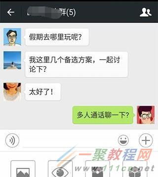 如何才能查看微信与微信之间的聊天记录？