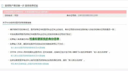 微信分付额度提现与查不到额度的常见问题解答