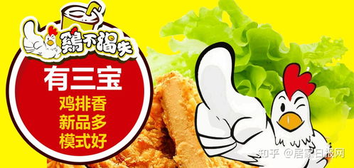 沈阳加盟小吃店品牌推荐