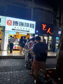 沈阳加盟小吃店品牌推荐