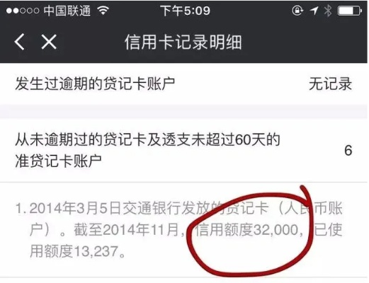 抖音月付额度如何套现？使用限制及案例分析