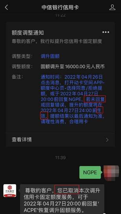 抖音月付额度如何套现？使用限制及案例分析