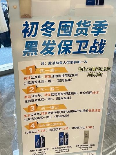 绍兴养发馆加盟品牌大盘点