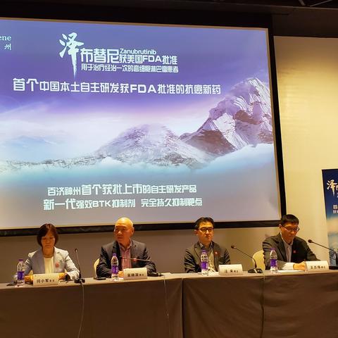 医药品牌发布会创新突破，引领未来—探索我们的新药之旅
