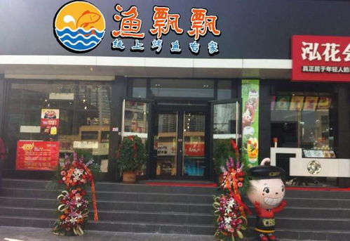 抚州盐蒸房加盟品牌大盘点