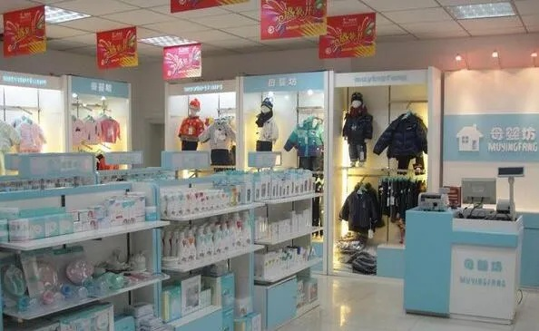 义县母婴品牌介绍