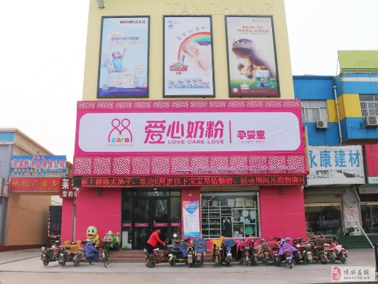 义县母婴品牌介绍