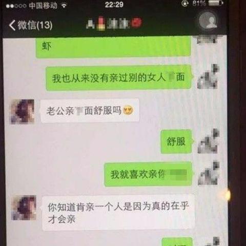 如何查看老公已经删除的微信聊天记录