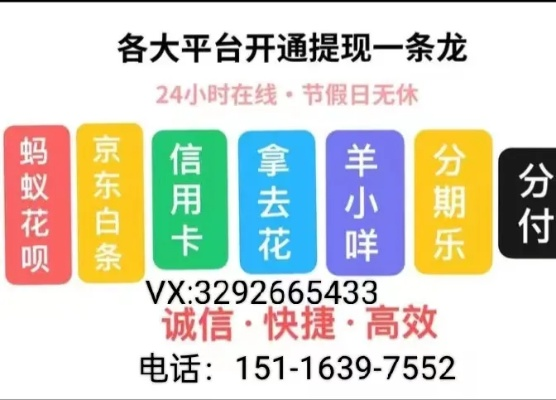 揭秘羊小咩享花卡提现大额码，攻略、风险与真实案例全解析