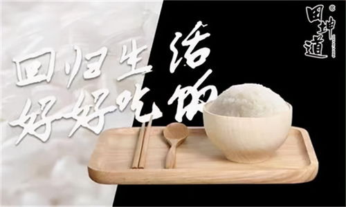 加盟有机食品店品牌推荐