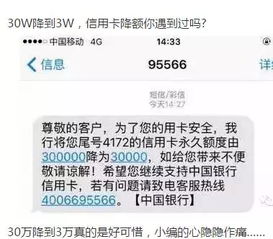 桃多多桃享卡额度如何套现？500元额度详解