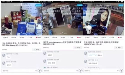 在线查开房全攻略，如何快速定位酒店并保护隐私？