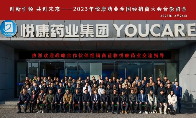 康悦医药品牌经理的日常工作与挑战