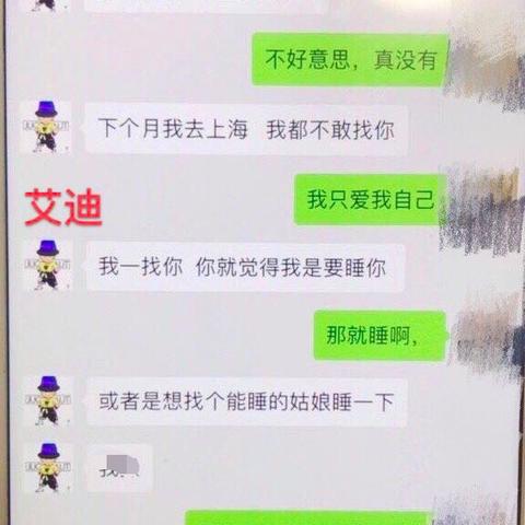 我想要查询我老公的微信聊天记录怎么查