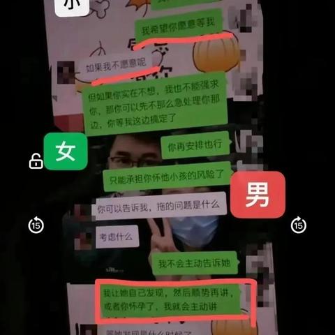 我想要查询我老公的微信聊天记录怎么查
